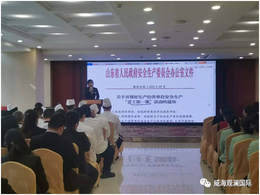 long8-龙8(中国)唯一官方网站